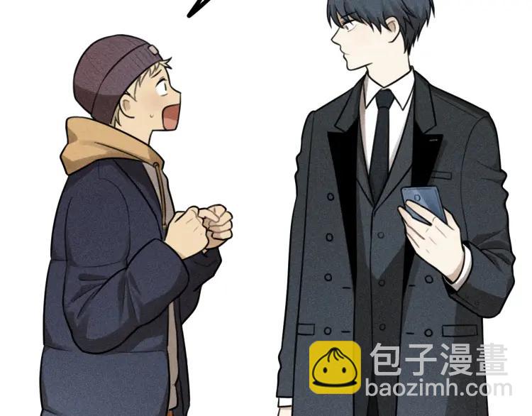 🍱少年紀事 第51话 顽固的心 第10页