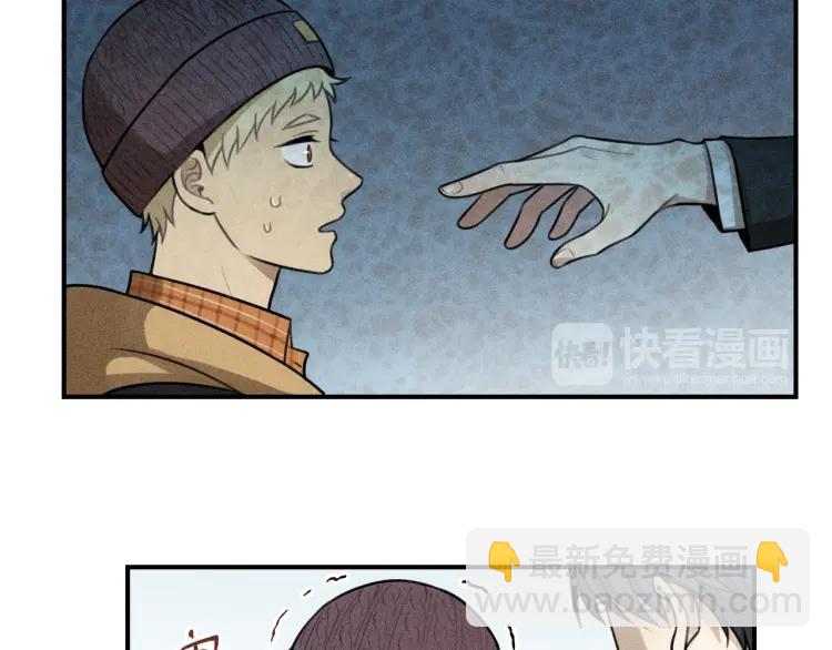 🍱少年紀事 第51话 顽固的心 第15页