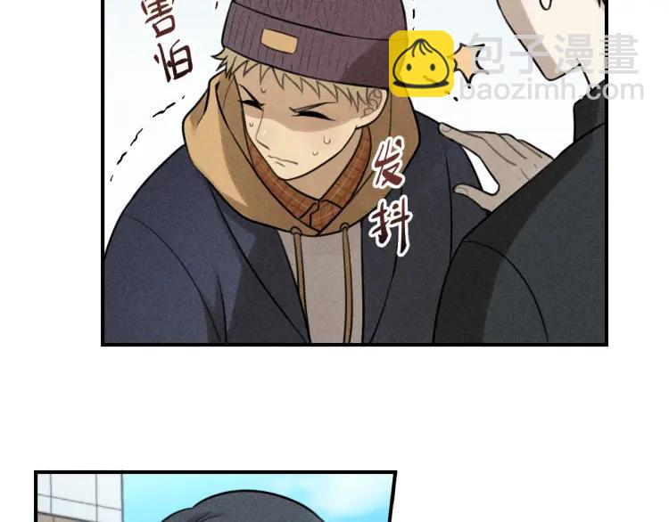 🍱少年紀事 第51话 顽固的心 第16页