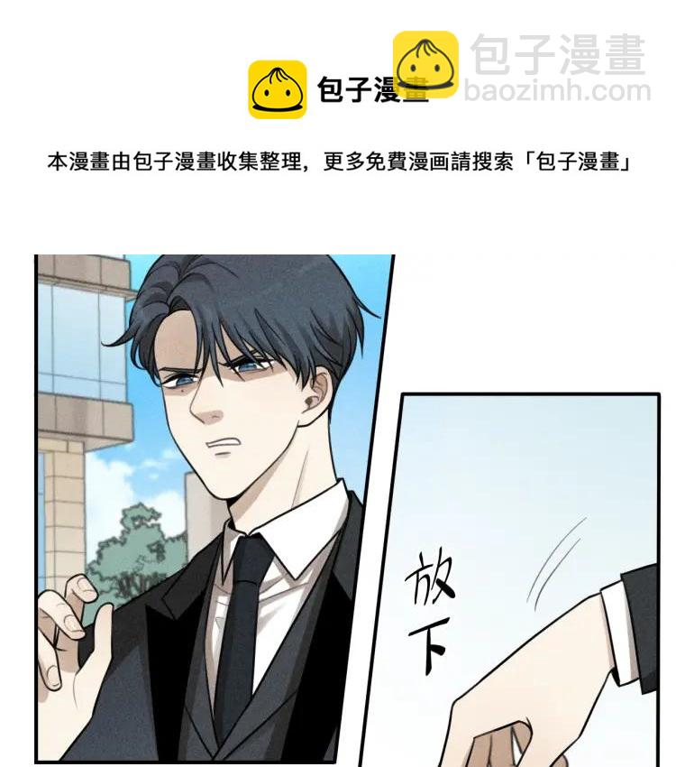 🍱少年紀事 第51话 顽固的心 第17页