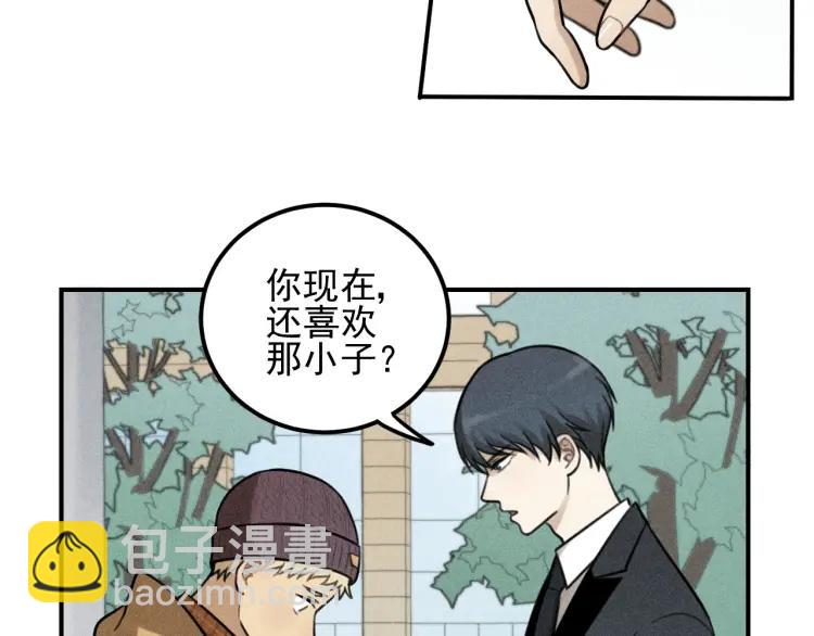 🍱少年紀事 第51话 顽固的心 第18页