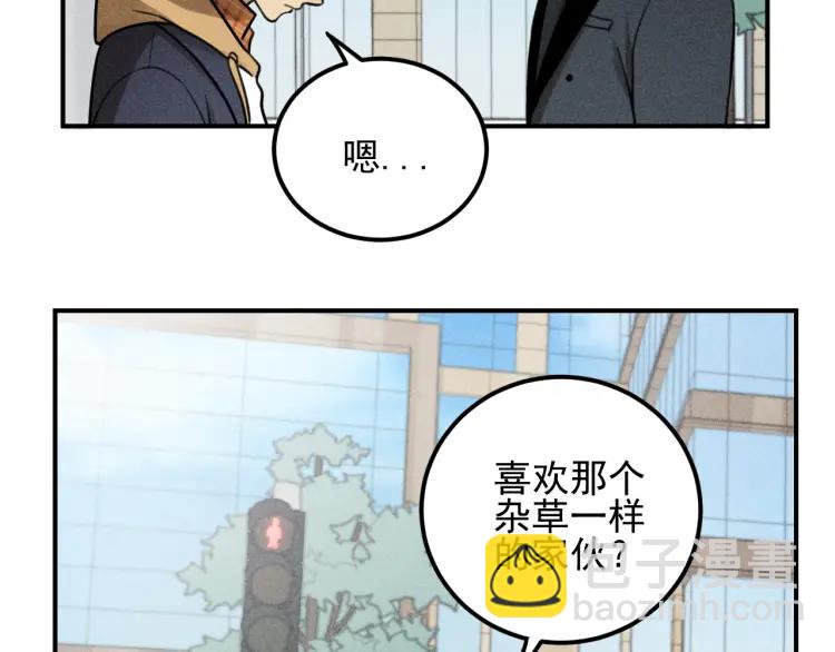 🍱少年紀事 第51话 顽固的心 第19页