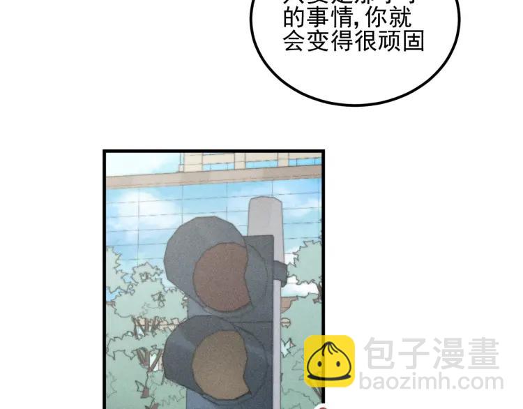 🍱少年紀事 第51话 顽固的心 第28页