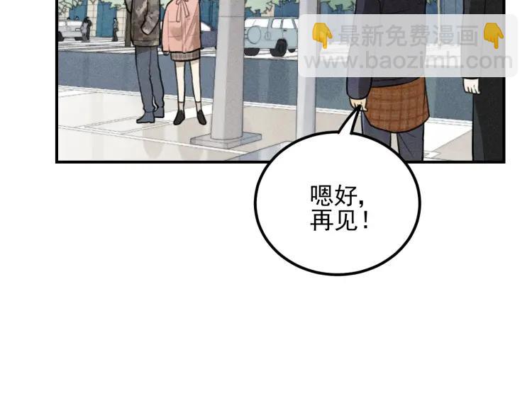 🍱少年紀事 第51话 顽固的心 第3页