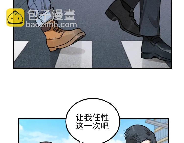 🍱少年紀事 第51话 顽固的心 第30页