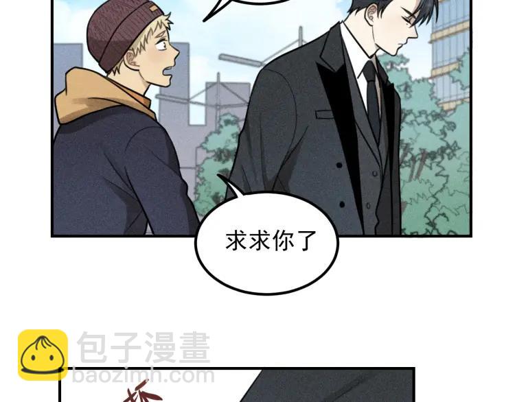 🍱少年紀事 第51话 顽固的心 第31页