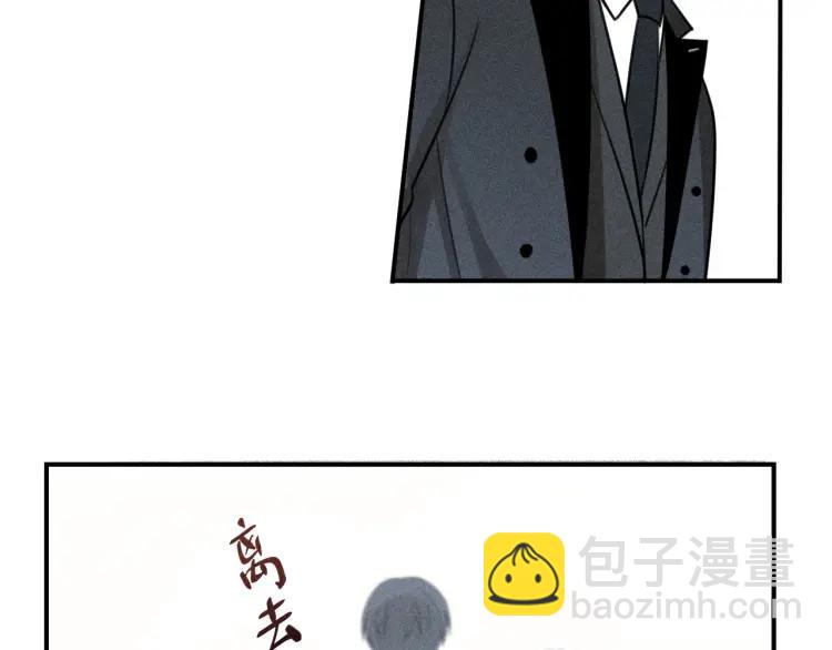 🍱少年紀事 第51话 顽固的心 第38页