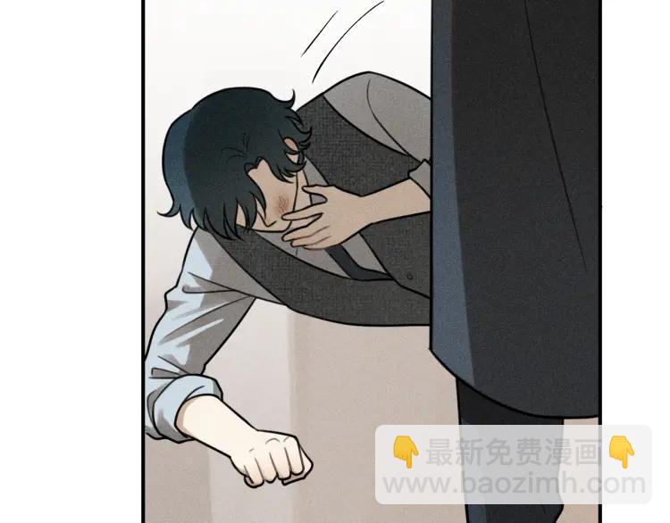 🍱少年紀事 第51话 顽固的心 第43页