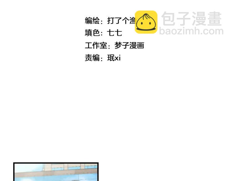 🍱少年紀事 第51话 顽固的心 第5页