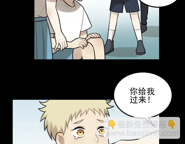 🍱少年紀事 第53话 最好的人 第10页