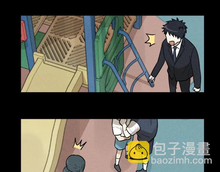 🍱少年紀事 第53话 最好的人 第12页