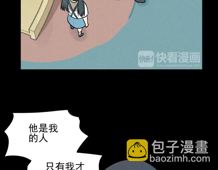 🍱少年紀事 第53话 最好的人 第13页