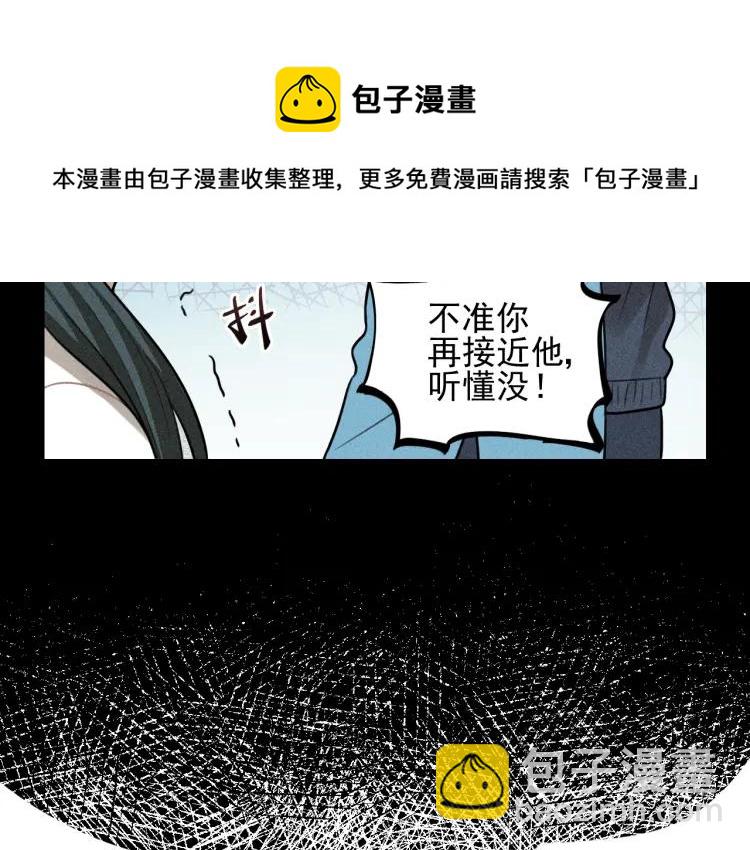 🍱少年紀事 第53话 最好的人 第15页