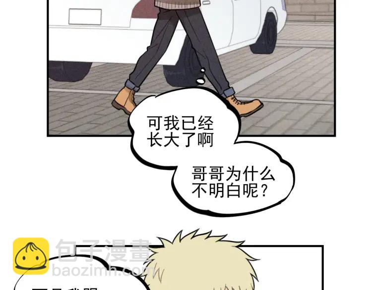 🍱少年紀事 第53话 最好的人 第19页