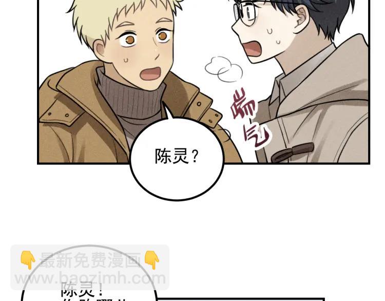 🍱少年紀事 第53话 最好的人 第24页