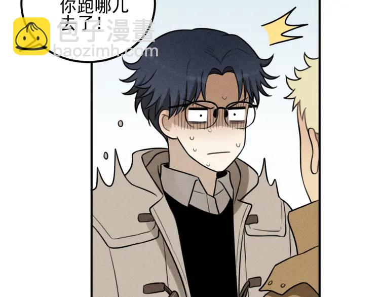 🍱少年紀事 第53话 最好的人 第25页