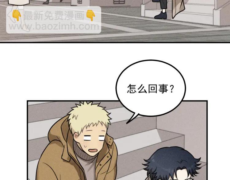 🍱少年紀事 第53话 最好的人 第28页