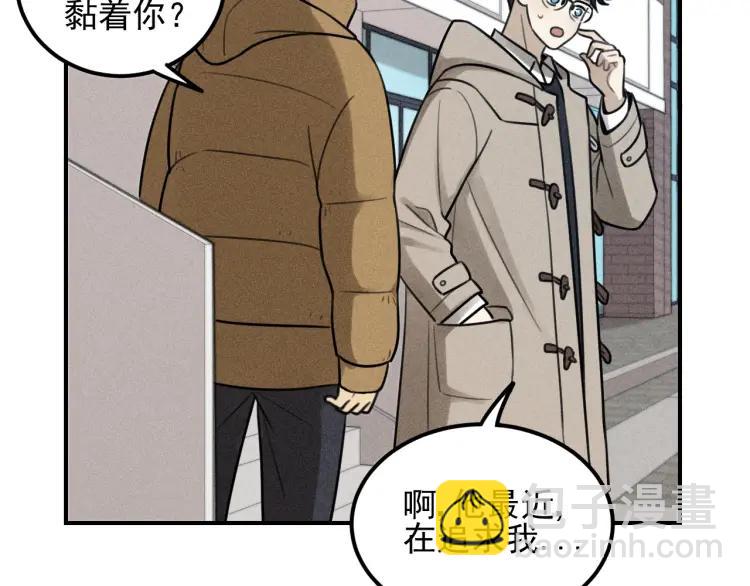 🍱少年紀事 第53话 最好的人 第30页