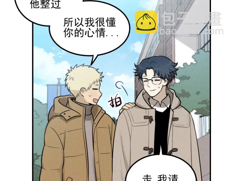 🍱少年紀事 第53话 最好的人 第35页