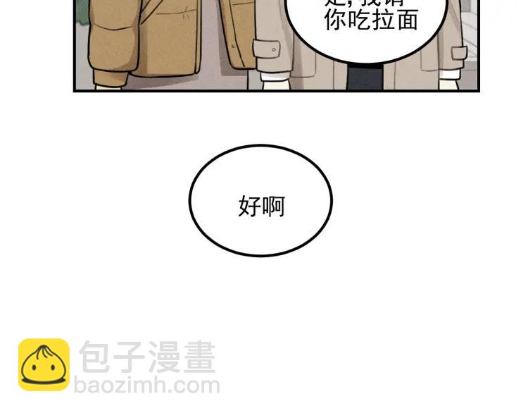 🍱少年紀事 第53话 最好的人 第36页