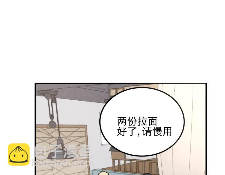 🍱少年紀事 第53话 最好的人 第37页
