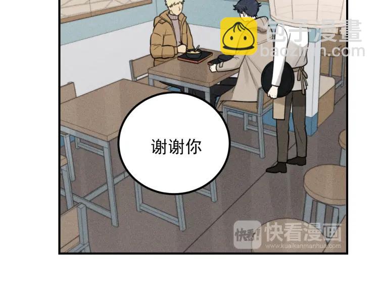 🍱少年紀事 第53话 最好的人 第38页