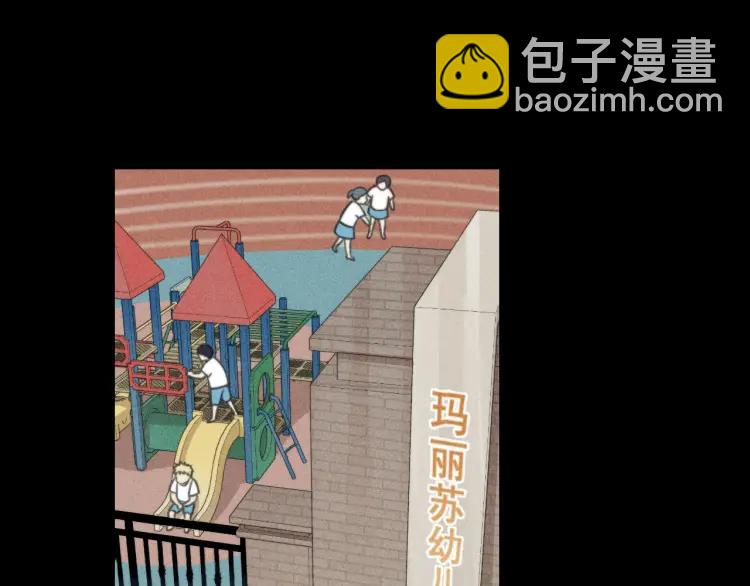 🍱少年紀事 第53话 最好的人 第4页