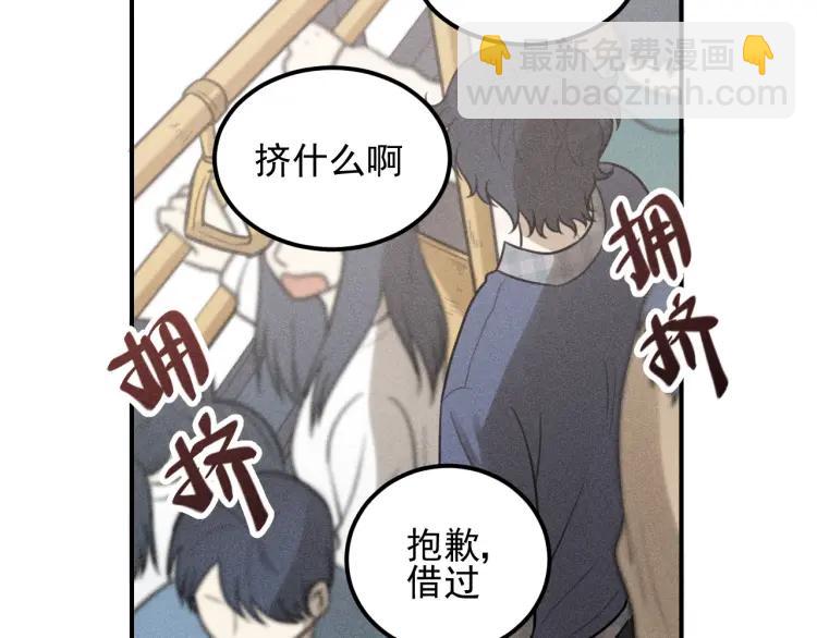 🍱少年紀事 第55话 谷明陈灵篇 恶魔花瓶 第12页