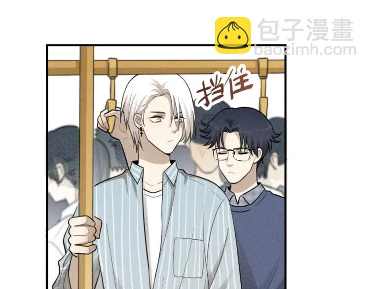 🍱少年紀事 第55话 谷明陈灵篇 恶魔花瓶 第14页