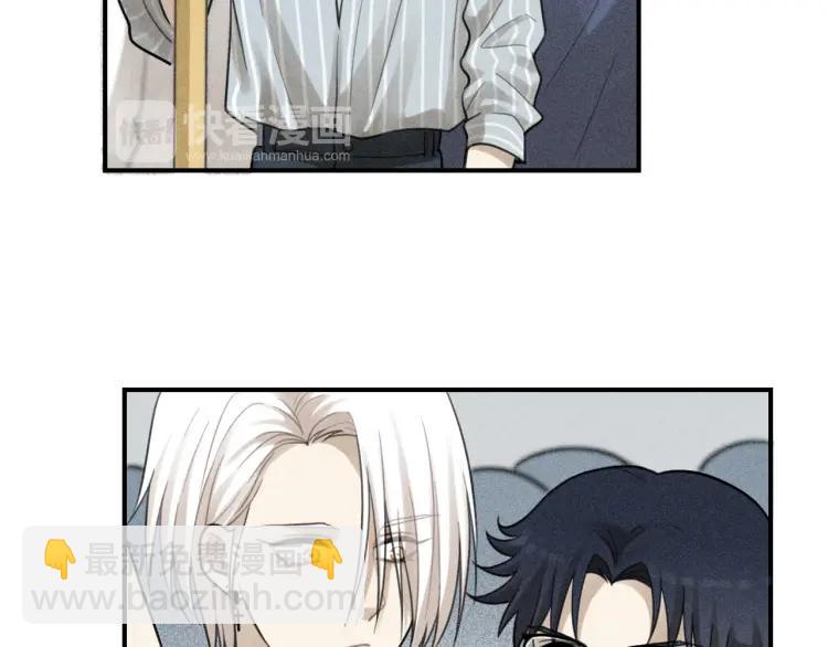 🍱少年紀事 第55话 谷明陈灵篇 恶魔花瓶 第15页