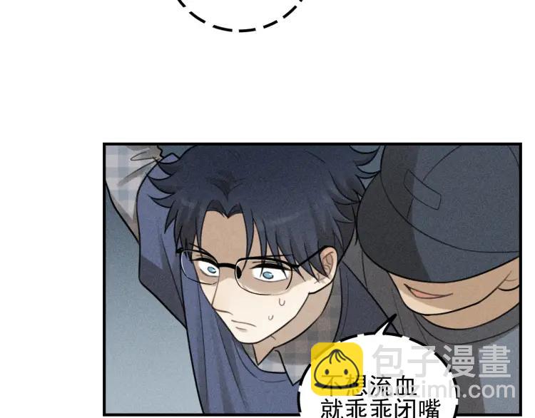 🍱少年紀事 第55话 谷明陈灵篇 恶魔花瓶 第18页