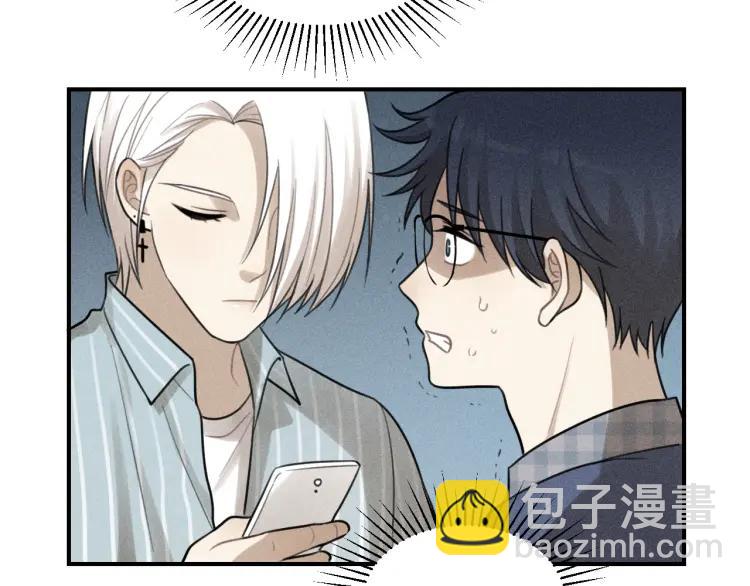 🍱少年紀事 第55话 谷明陈灵篇 恶魔花瓶 第21页