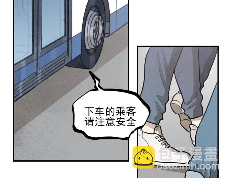 🍱少年紀事 第55话 谷明陈灵篇 恶魔花瓶 第27页