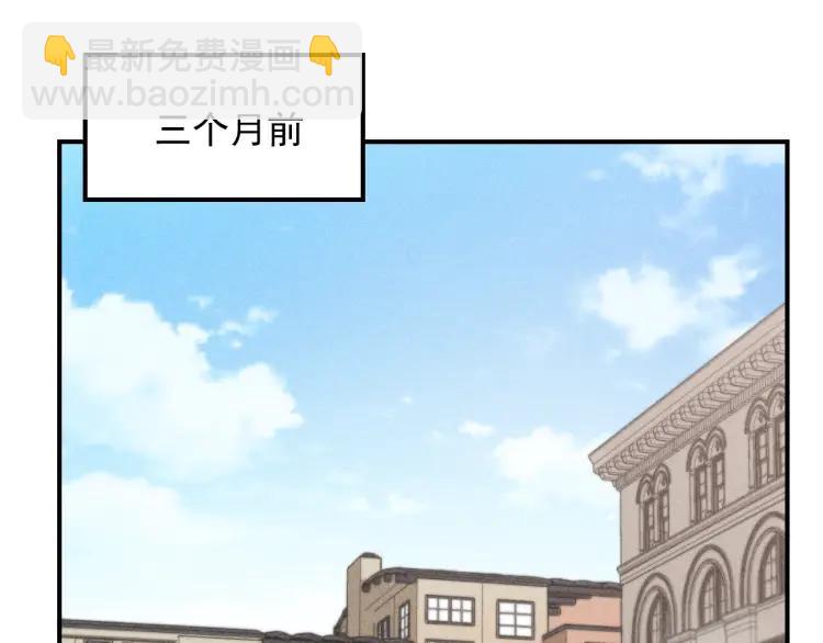 🍱少年紀事 第55话 谷明陈灵篇 恶魔花瓶 第3页