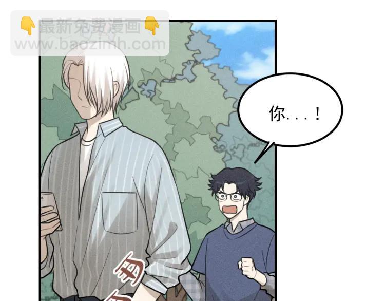 🍱少年紀事 第55话 谷明陈灵篇 恶魔花瓶 第32页