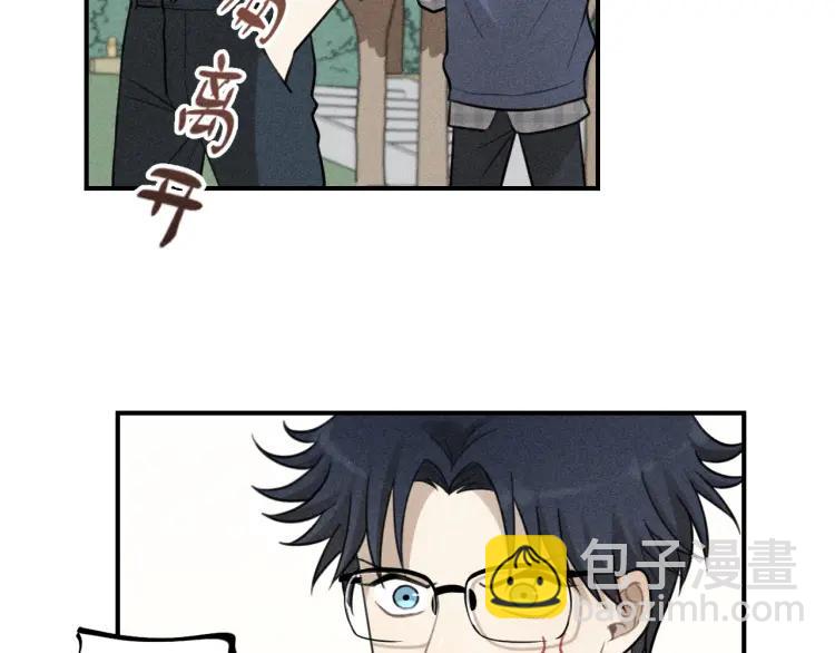 🍱少年紀事 第55话 谷明陈灵篇 恶魔花瓶 第33页