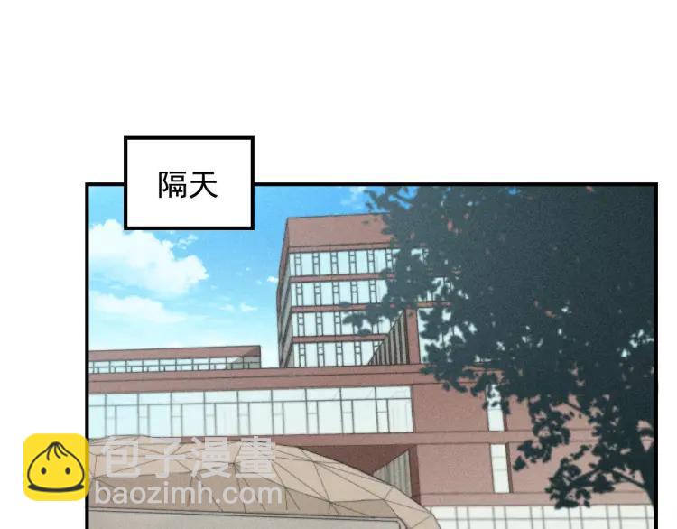 🍱少年紀事 第55话 谷明陈灵篇 恶魔花瓶 第50页