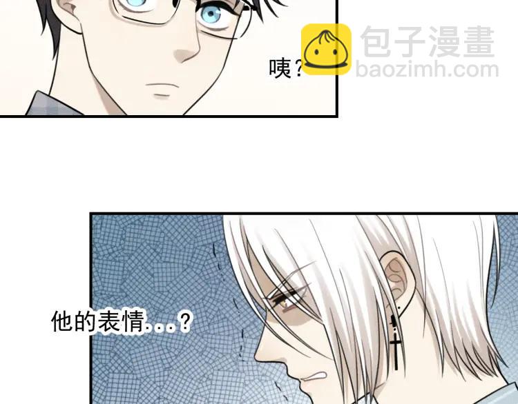 🍱少年紀事 第55话 谷明陈灵篇 恶魔花瓶 第9页