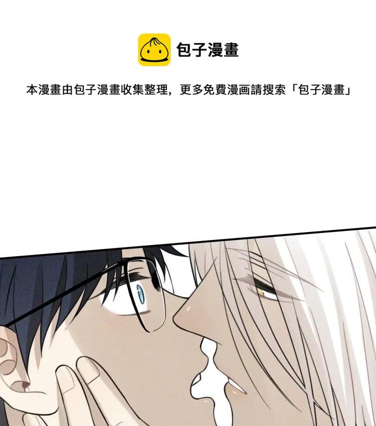🍱少年紀事 第57话 谷明陈灵篇恶魔花瓶3 第1页