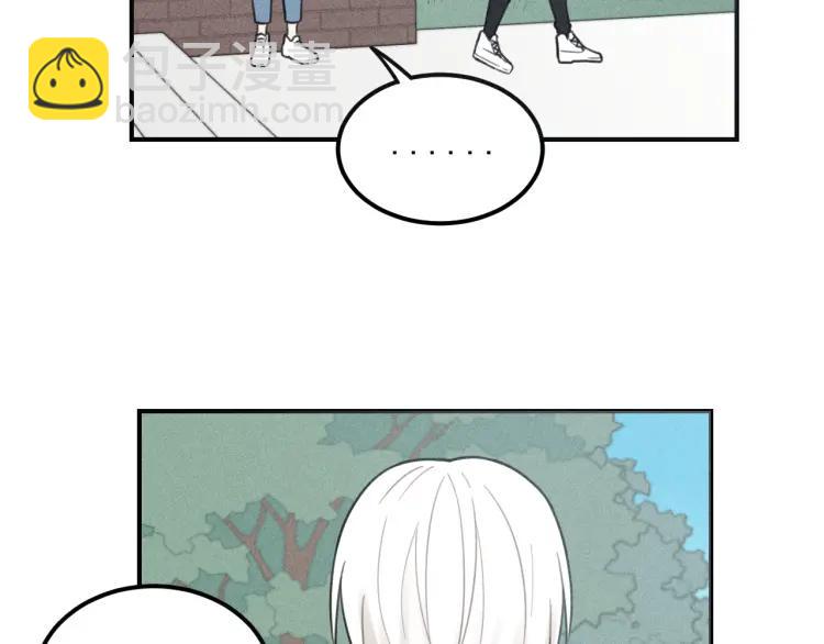 🍱少年紀事 第57话 谷明陈灵篇恶魔花瓶3 第15页