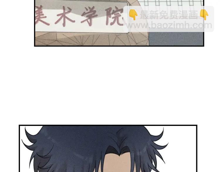🍱少年紀事 第57话 谷明陈灵篇恶魔花瓶3 第23页