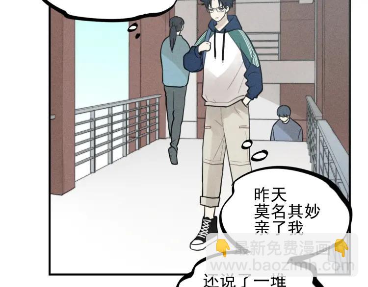 🍱少年紀事 第57话 谷明陈灵篇恶魔花瓶3 第25页