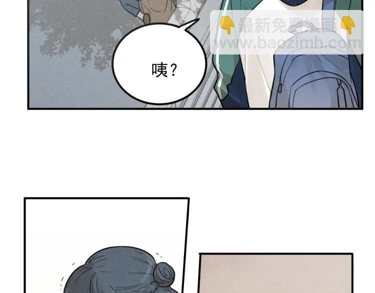 🍱少年紀事 第57话 谷明陈灵篇恶魔花瓶3 第27页