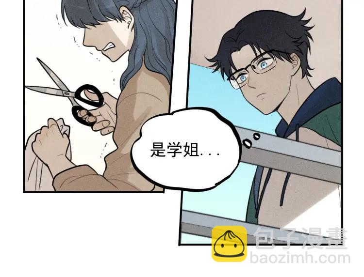 🍱少年紀事 第57话 谷明陈灵篇恶魔花瓶3 第28页