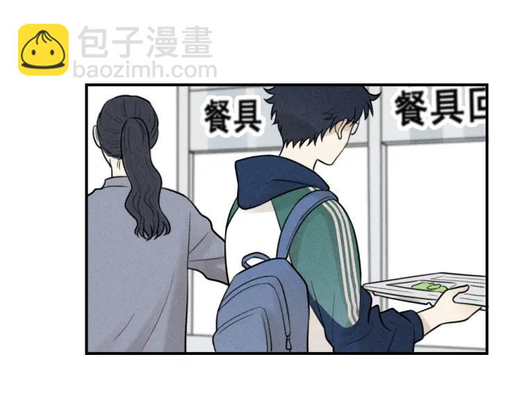 🍱少年紀事 第57话 谷明陈灵篇恶魔花瓶3 第34页