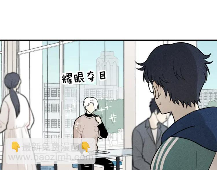 🍱少年紀事 第57话 谷明陈灵篇恶魔花瓶3 第35页