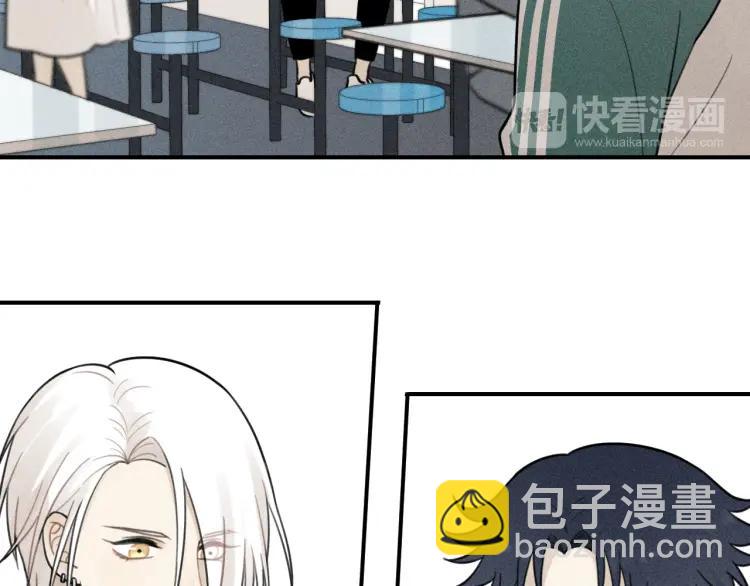🍱少年紀事 第57话 谷明陈灵篇恶魔花瓶3 第36页