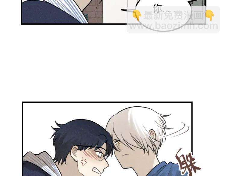 🍱少年紀事 第57话 谷明陈灵篇恶魔花瓶3 第5页