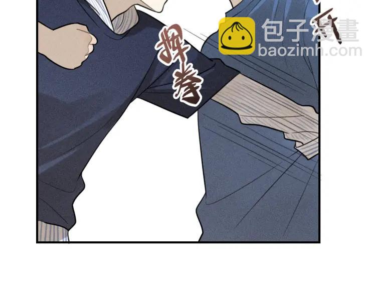 🍱少年紀事 第57话 谷明陈灵篇恶魔花瓶3 第6页