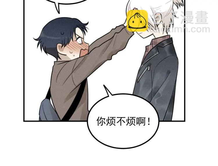 🍱少年紀事 第59话 谷明陈灵篇恶魔花瓶5 第16页
